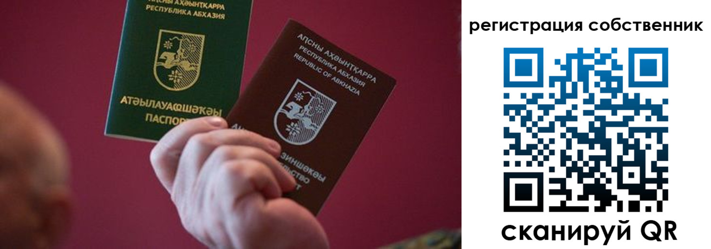 временная регистрация госуслуги в Ишиме
