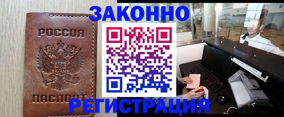 регистрация для школы в Ишиме